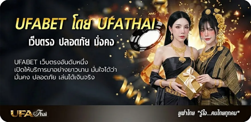 แบนเนอร์ 2รับ100 wallet แนะนำ — แทงบอลออนไลน์ คาสิโน หวย มวย สล็อต ครบวงจร