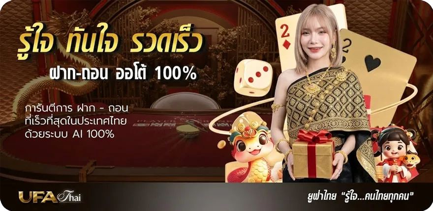 Banner 2รับ100 wallet ใหม่ — โปรโมชั่นสมาชิกใหม่