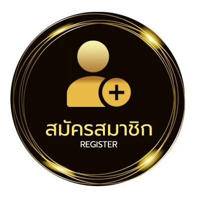 สมัครง่าย 2รับ100 wallet ใน 1 นาที