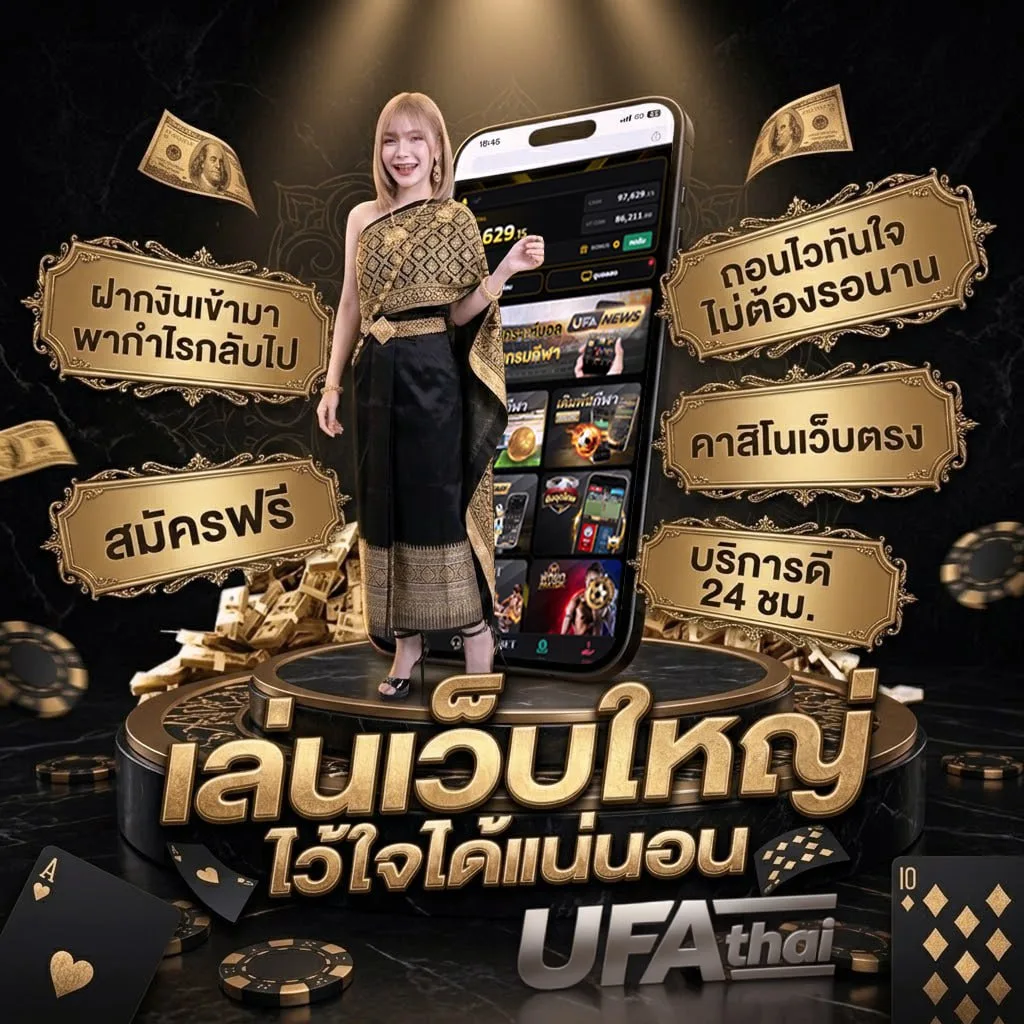 2รับ100 wallet โลโก้แบรนด์ — เว็บตรง UFABET